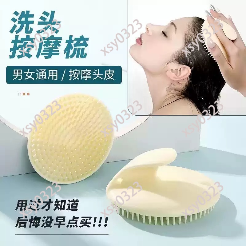 Spazzola Massaggiante Morbida  - Hair Care Dandruff recensione e prezzo